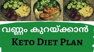 Bariatric Keto Meal Plan